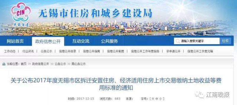 在互联网服务的赛道上,各大公司纷纷摩拳擦掌,试图成为行业的佼佼者。今天,我们就一起探访那些被视为“互联网服务龙头股”的企业。